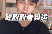 娱乐吃瓜菌王晨正,娱乐吃瓜菌王的崛起之路